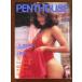 PENTHOUSE Япония версия 1983 год 06 месяц номер [ журнал ].. фирма 