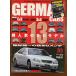 GERMAN CARS ( german The Cars ) - супер популярный 13 модель превосходное состояние к . есть mainte 2010 год 10 месяц номер [ журнал ]
