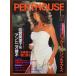 PENTHOUSE авторучка to house Япония версия 1986 год 1 месяц номер раз . прекрасный Цу .& Anne tonio. дерево...