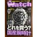 POWERWatch (ѥå) No.132 2023ǯ 11