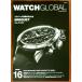 WATCH GLOBAL issue16 (GEIBUN MOOKS)