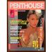 PENTHOUSE Япония версия 1987 год 04 месяц номер [ журнал ].. фирма 