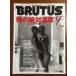 BRUTUS ( голубой tas) 1994 год 7 месяц 1 день номер .. абсолютный температура 4 [-]