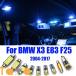 BMW  x3 e83 f25 2004 2017ledŵ奭åȼɽȥߥ顼ȥ󥯥饤ȥ꡼顼ե꡼12v