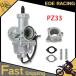 ¹͢ʡpz33 Х ޥ˥ۡ ֥쥿 cg tmx 250cc 300cc 350cc 400cc å ե atv 200-250cc 33mm  ѡ