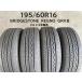  Bridgestone Regno /GRVIIsa Mata iya4 шт. комплект 2023 год производство 195/60R16 * подробности необходимо проверка!!