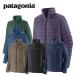 PATAGONIA Patagonia лыжи одежда внешний жакет мужской <2026>84675 / M's Down Sweater