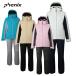 PHENIX Phoenix лыжи одежда женский <2026>PSW252P70 /Vertical Two-piece[ верх и низ в комплекте для взрослых ]