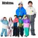 RESEEDArese-da лыжи одежда верх и низ в комплекте Kids Junior <2026>RES78001 / JUNIOR SUIT