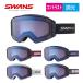 SWANS �X�����Y �X�L�[�S�[�O�� �����Y ���f�B�[�X ��2027��OUTBACK / �A�E�g�o�b�N / OB-MDH-CU-LP �yASIAN FIT�z�y�����z�y�~���[�z