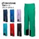 ONYONE Onyone лыжи одежда брюки <2027> ONP99250 / SIDEOPEN PANTS / боковой открытый брюки [ особый размер ][JP S-3~JP/O+3]
