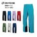 ONYONE Onyone лыжи одежда брюки мужской женский <2027> ONX99051 / DEMO OUTER PANTS[ особый размер ][3S+3~XXO]