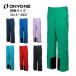 ONYONE Onyone лыжи одежда брюки <2027> ONX99250 / SIDEOPEN PANTS / боковой открытый брюки [ особый размер ][3S+3~XXO]