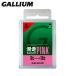 GALLIUM канава um воск скользить пробег PINK SW2126 (50g) твердый лыжи сноуборд сноуборд 