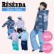  лыжи одежда Kids зимняя одежда Junior rese-daRESEEDA верх и низ в комплекте <2024> RES66001 / JUNIOR SUIT