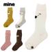 MINE мой n носки лыжи носки Kids Junior <2024> MC-250 / JUNIOR SOCKS