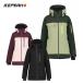 ICEPEAK I Spee k лыжи одежда жакет женский <2025> ICEPEAK CURRAN / WM WADDED JACKET / 653221547
