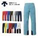  лыжи we ASCII брюки Descente брюки DESCENTE мужской женский 2025 DW4FLP55UE / S.I.O INSULATED PANTS [ особый размер ][XO-71~5XO-80]