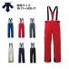  лыжи we ASCII брюки Descente брюки DESCENTE мужской женский 2025 DW4FLP74M / LAXING INSULATED PANTS [ особый размер ][M-71~5XO-77]