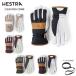 HESTRA �w�X�g�� �X�L�[�O���[�u �����Y ���f�B�[�X��2027��31520 / Voss CZone ���{���K�i �n���h�J�t�t��