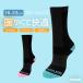  лыжи snow лодка носки Kids Junior носки ребенок мужчина девочка NNOUM Noah m16-19 / 20-23 защищающий от холода модный симпатичный можно выбрать kala шероховатость 
