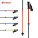 SINANOsi nano лыжи paul (pole) stock мужской женский <2026> свободный FAST-α[ эластичный тип stock ][95~120cm][ aluminium ][ карбоновый ]