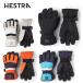  лыжи перчатка Kids Junior HESTRAhe -тактный la<2026>3000730 GORE TEX ATLAS JR Япония стандартный товар 