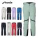 Phenix Phoenix лыжи одежда брюки мужской <2027>PSM26OB03 / CUTTING EDGE BEYOND PANTS 1