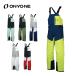 ONYONE Onyone лыжи одежда брюки мужской женский <2027>ONP99311 / EDGE SHELL BIB PANTS/ край ракушка bib брюки 