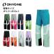 ONYONE Onyone лыжи одежда брюки мужской женский <2027> ONP99052R / DEMO OUTER PANTS[ особый размер ][JP S-3~JP O+3]