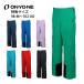 ONYONE Onyone лыжи одежда брюки <2027> ONX99250 / SIDEOPEN PANTS / боковой открытый брюки [ особый размер ][98-M~102-XO]