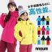  ski wear Kids Junior top and bottom set snow wear snowboard wear jacket NNOUM Noah m for children man girl size adjustment 120 130 140 150 160