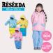  лыжи одежда Kids зимняя одежда Junior rese-daRESEEDA верх и низ в комплекте <2024> RES56002 / TODDLER SUIT
