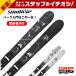  skis SWALLOW swallow men's lady's <2024> ZUMA MONO ADVANCE + XPRESS 10 B83 GW[ metal fittings attaching * installation free shipping ] novice 