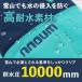 �X�L�[ �O���[�u �X�m�[�{�[�h �X�m�{ ��� ���f�B�[�X NNOUM �m�A�� �X�m�{ �A�E�g�h�A �~�g�� 3�{�w 3�t�B���K�[ �y�� �h�� �X�m�[�O���[�u ���� �֘A�摜4