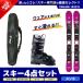 XL[ Zbg 4_ Y fB[X SWALLOW X[ V[g XL[ 2024 OREO 90 PIK +XPRESS 10 GW +ROSSIGNOL u[c 24 SPEED 80 HV+ + XL[P[X