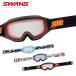  лыжи защитные очки Kids Junior SWANS Swanz 2025 JUMPIN-MDH / Jean булавка M ti- H / JUMPIN-MDH [ очки * очки соответствует ] Япония стандартный товар 