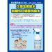 ���� ��_�� �������f�_���n�t ���ۏ��L�� �A�N�A���{ Pro200 500ml�l�֗p�{�g�� �֘A�摜4