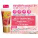 SPF50+ PA++++ �J�v���[�uUV-AB�v���e�N�^�[ 60g �֘A�摜1