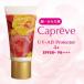 SPF50+ PA++++ �J�v���[�uUV-AB�v���e�N�^�[ 60g �֘A�摜4