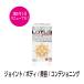  новый snow Lotus (SNOW LOTUS)10шт.@ всего лишь 20 минут . немедленный эффект всасывание .., мускул, красота, Energie компонент 4,021mg сочетание глюкозамин,N- выцветание Chill глюкозамин одновременно сочетание 