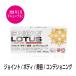  новый snow Lotus (SNOW LOTUS)120шт.@ всего лишь 20 минут . немедленный эффект всасывание .., мускул, красота, Energie компонент 4,021mg сочетание глюкозамин,N- выцветание Chill глюкозамин одновременно сочетание 