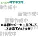 PCF053C ߥʥ եʥۡ륽/ݥ å 53 (/PCF053C/)