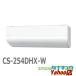  8 CS-254DHX-W ѥʥ˥å ꥢ ꥹۥ磻  2024ǯǥ () (/CS-254DHX-W/)