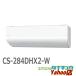  10 CS-284DHX2-W ѥʥ˥å ꥢ ꥹۥ磻  2024ǯǥ () (/CS-284DHX2-W/)