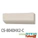  26 CS-804DHX2-C ѥʥ˥å ꥢ Ρ֥١  2024ǯǥ () (/CS-804DHX2-C/)