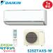  8 S25ZTAXS-W  ۥ磻   2022ǯǥ () (/S25ZTAXS-W/)