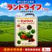 �����h���C�tnew 2L�@�y��������P���ށ@�A��y��̕K���i�@�r�������P�@�Z�x��Q�����@�엿�z�����i�@�y��c����i�@�����@�{�݉��|�앨��