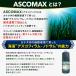 ASCOMAX�i�A�X�R�}�b�N�X�j�@���X�g���X�y�����ށ@�o�C�I�X�`�B�~�������g�@�V��s�Ǎ앨�_���[�W�΍�ɂ��g�����������@ �֘A�摜1