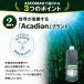ASCOMAX�i�A�X�R�}�b�N�X�j�@���X�g���X�y�����ށ@�o�C�I�X�`�B�~�������g�@�V��s�Ǎ앨�_���[�W�΍�ɂ��g�����������@ �֘A�摜3